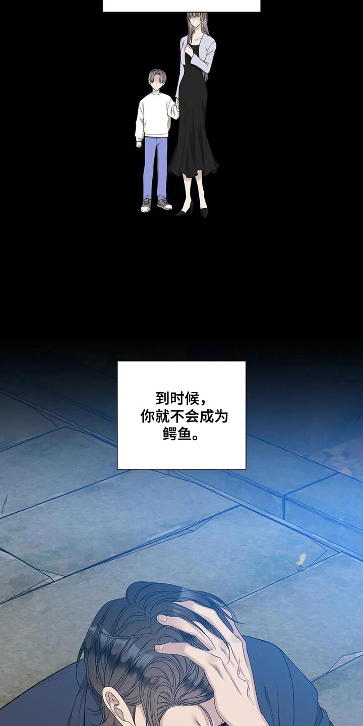 第117话20