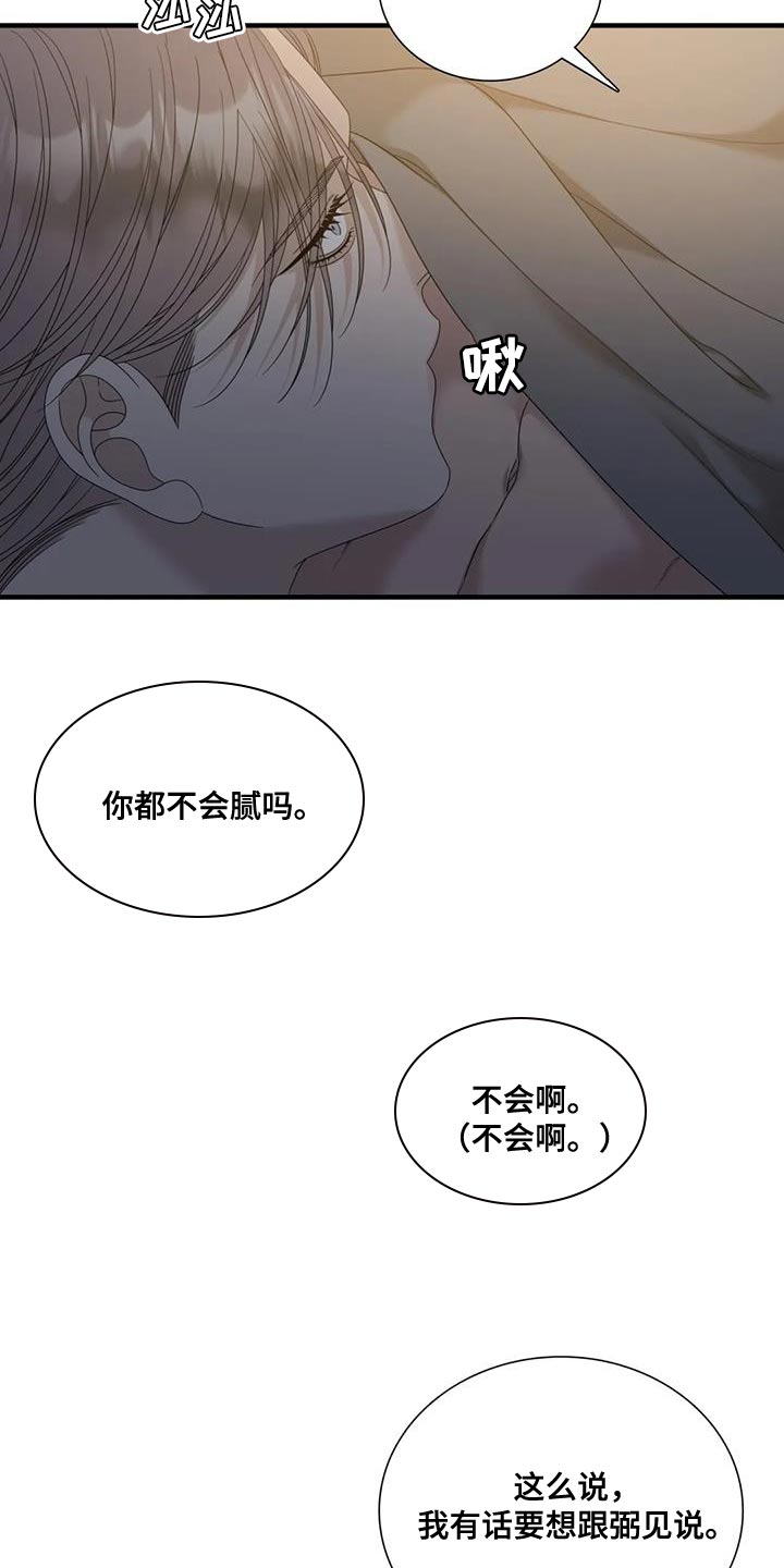 第124话13