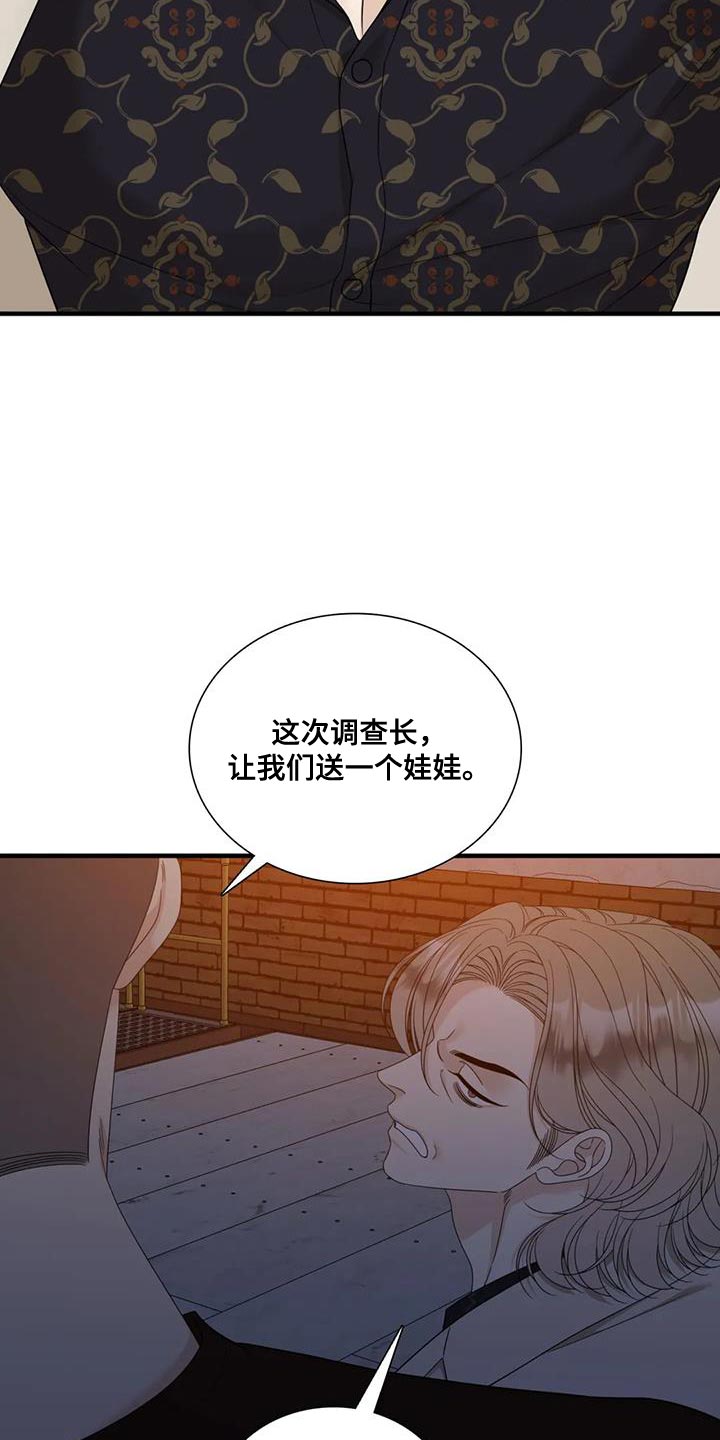 第125话22