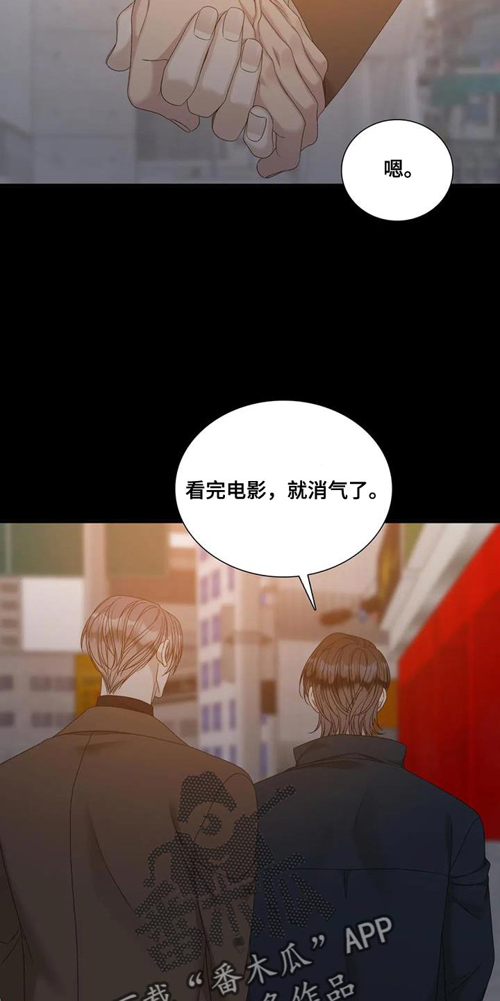 第129话8