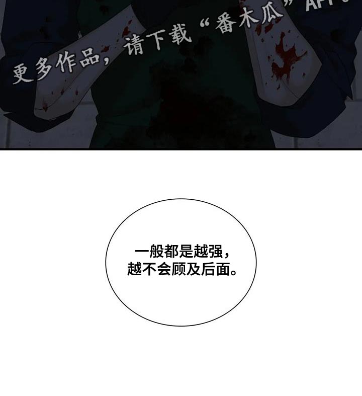 第131话24