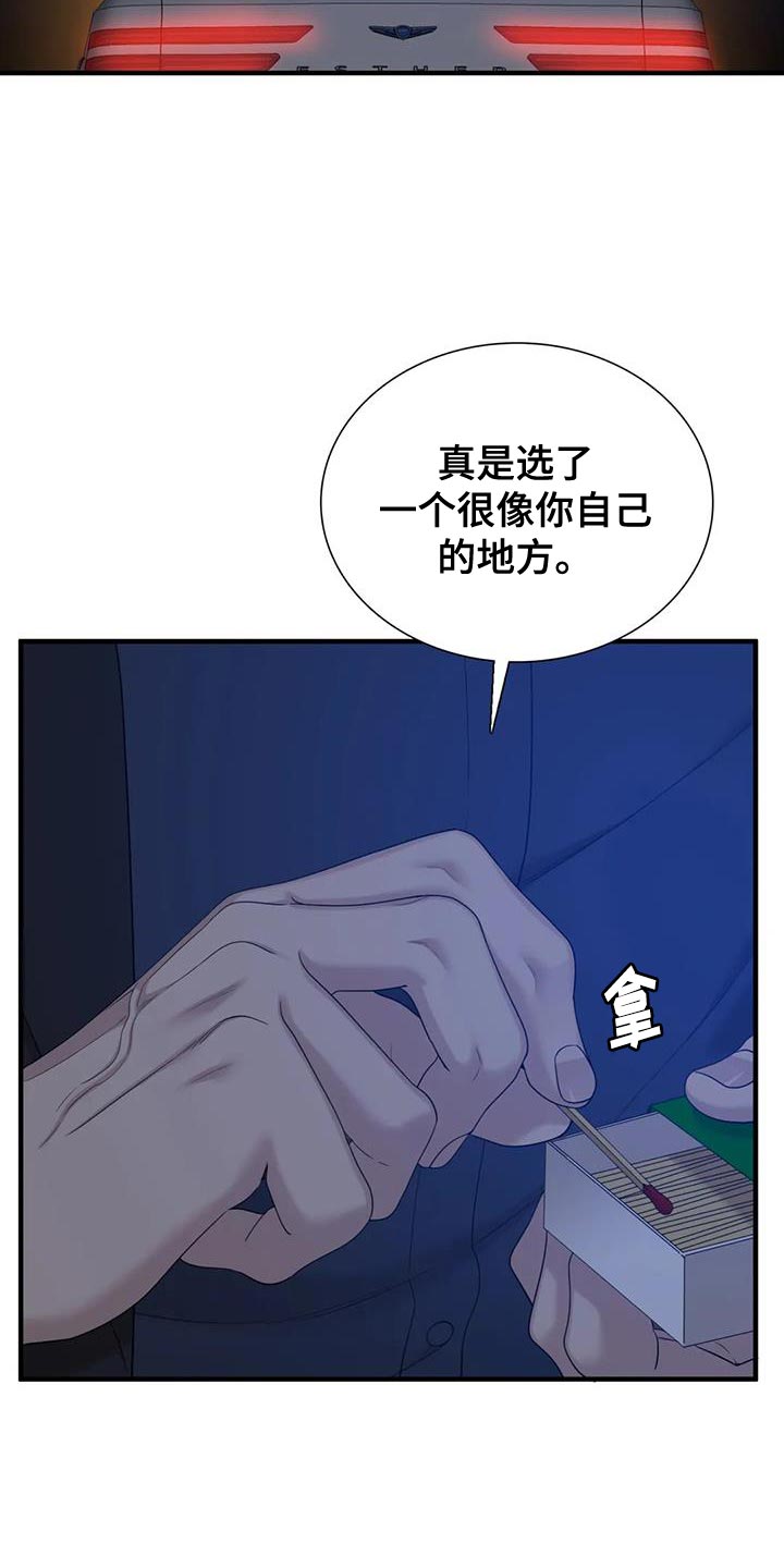 第136话1