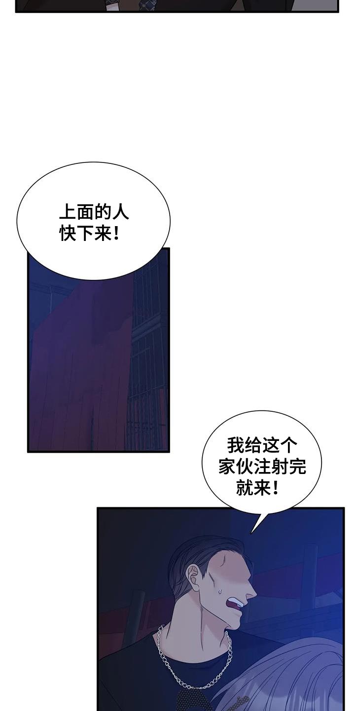 第137话21