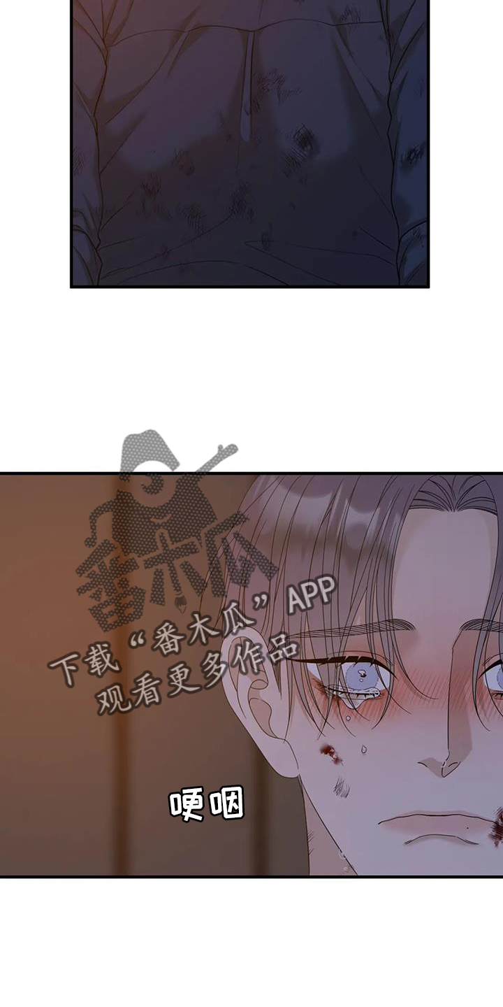 第138话29