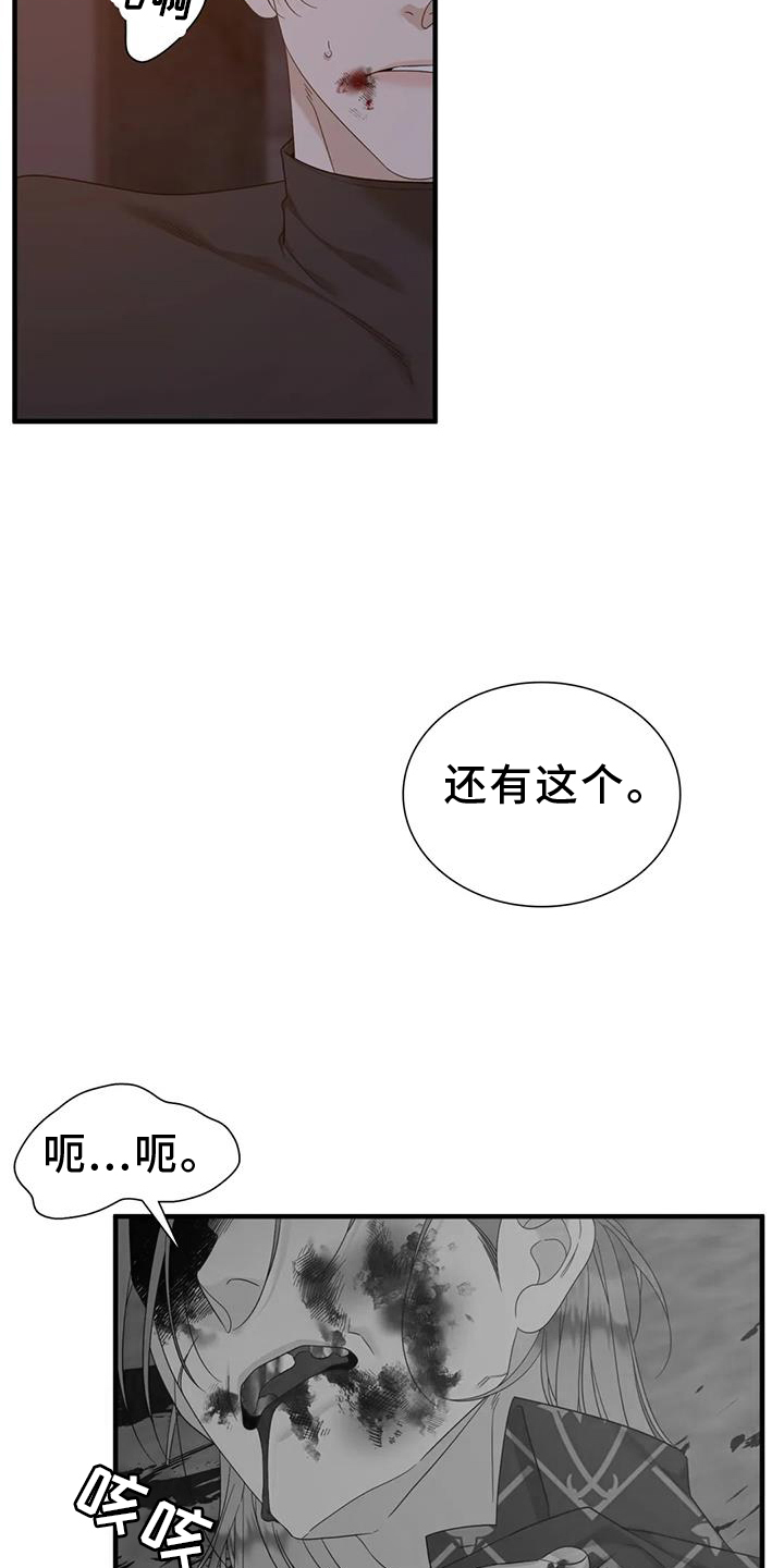 第138话16