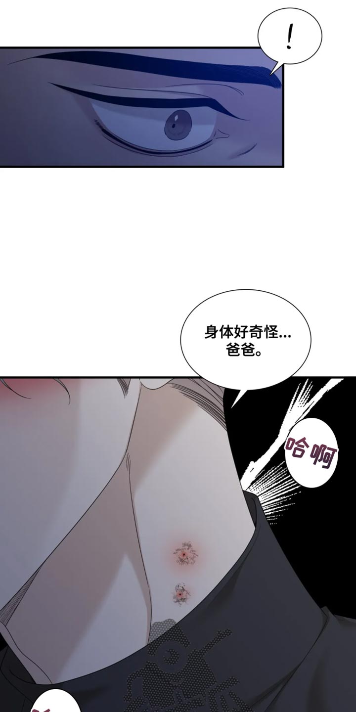 第140话10