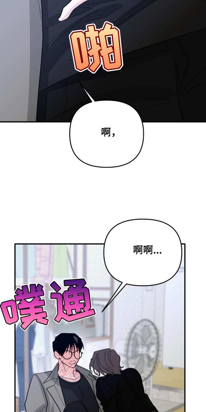 第18话11