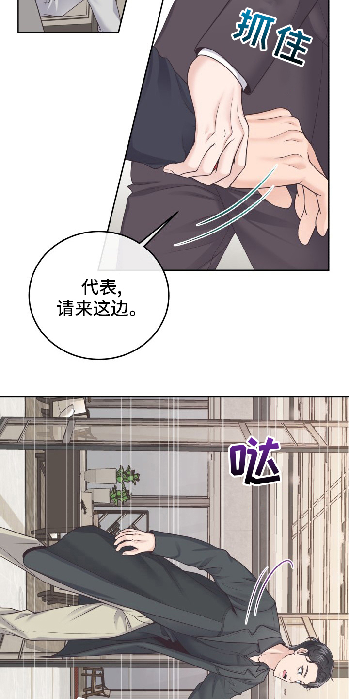 第47话13