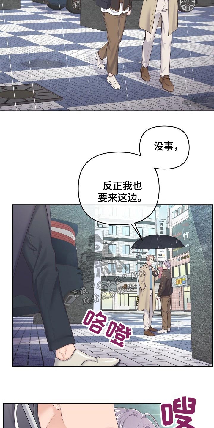 第71话7