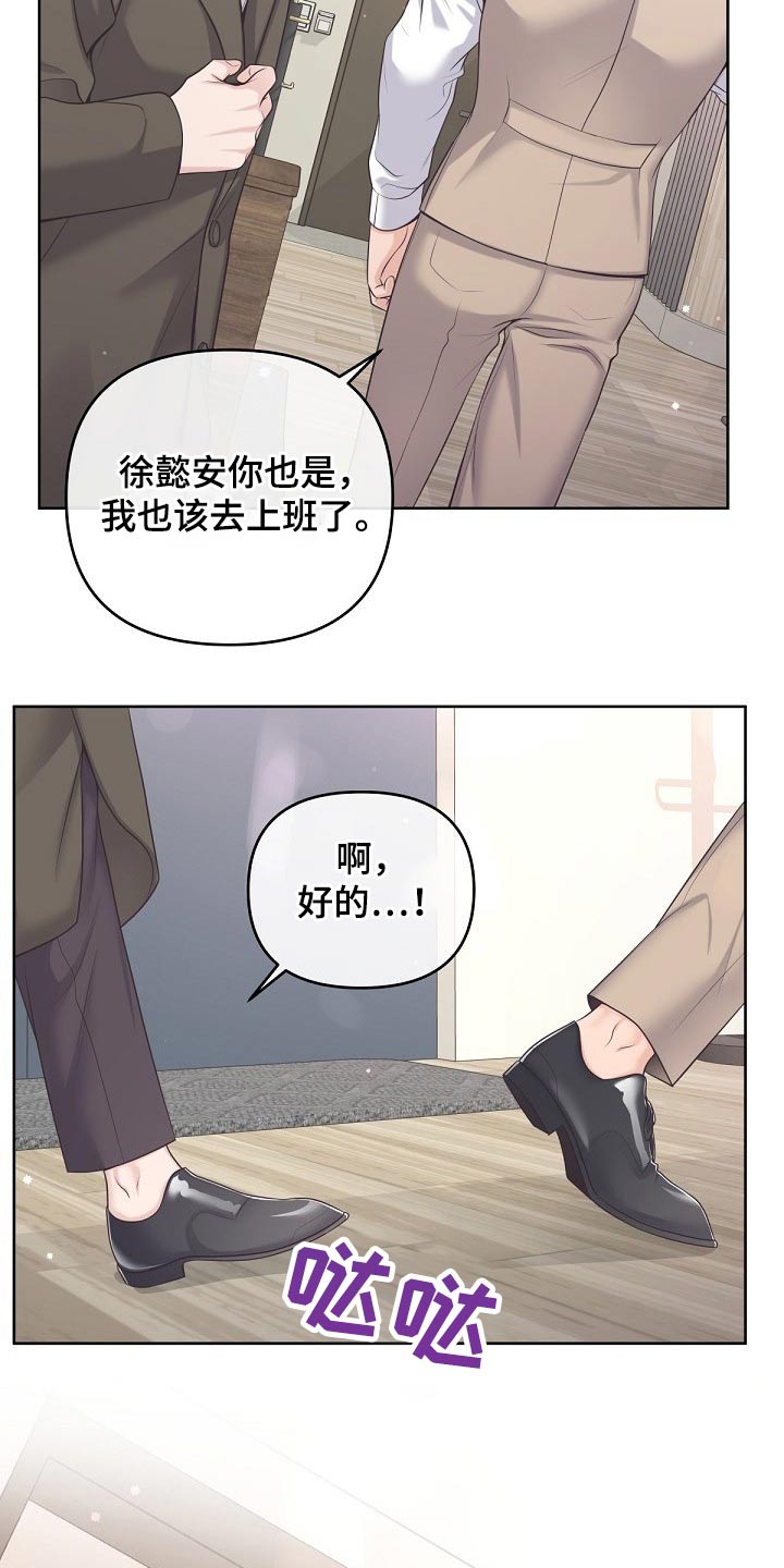 第84话7