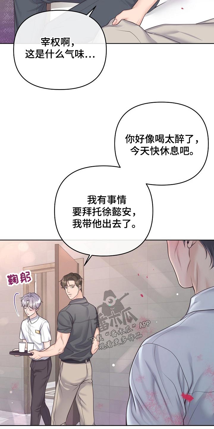 第101话4