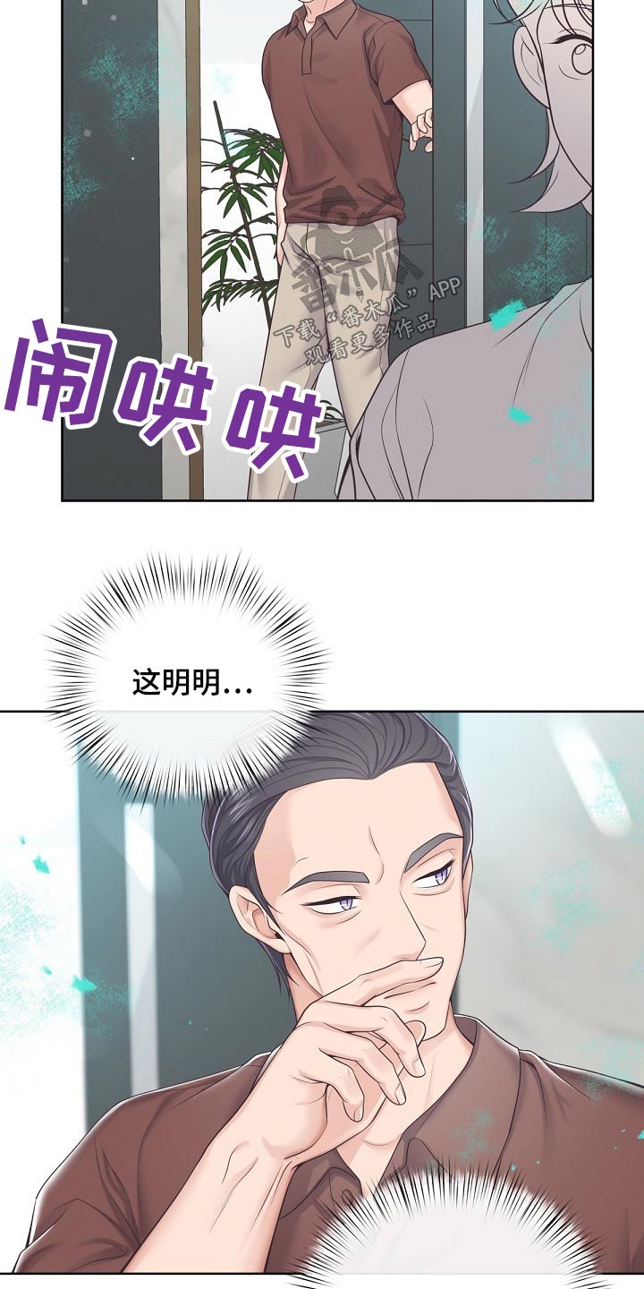 第101话19