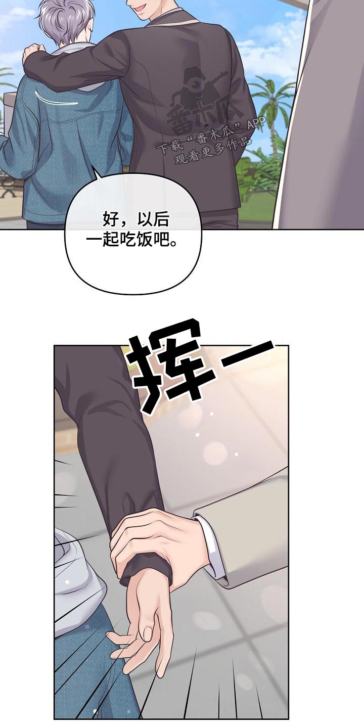 第129话12