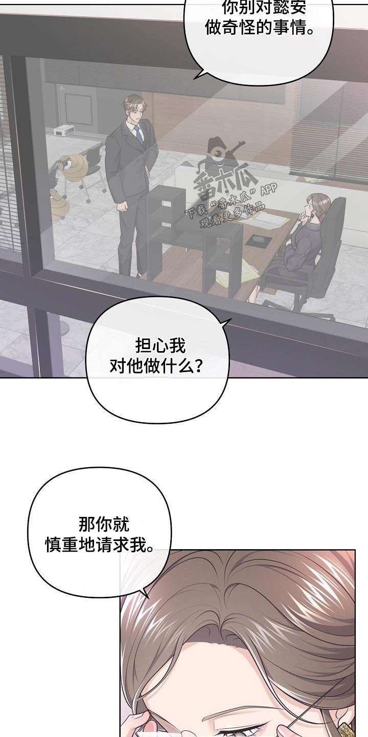 第144话18