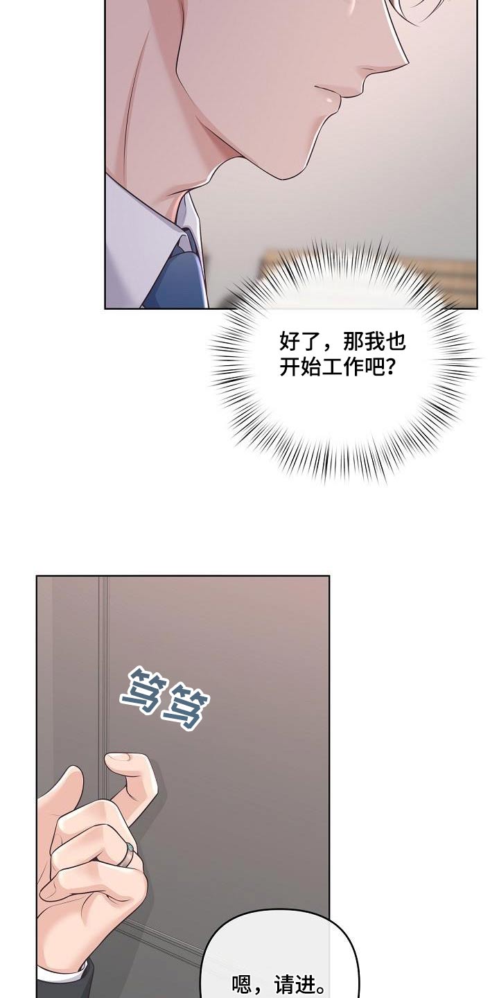 第144话12