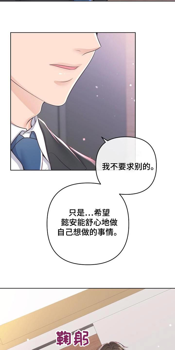 第144话20