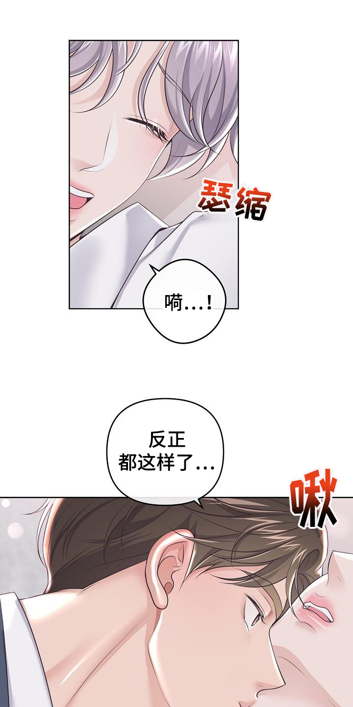 第161话5