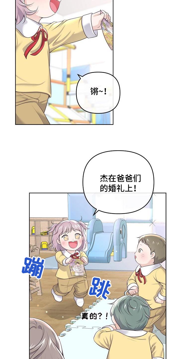 第165话10