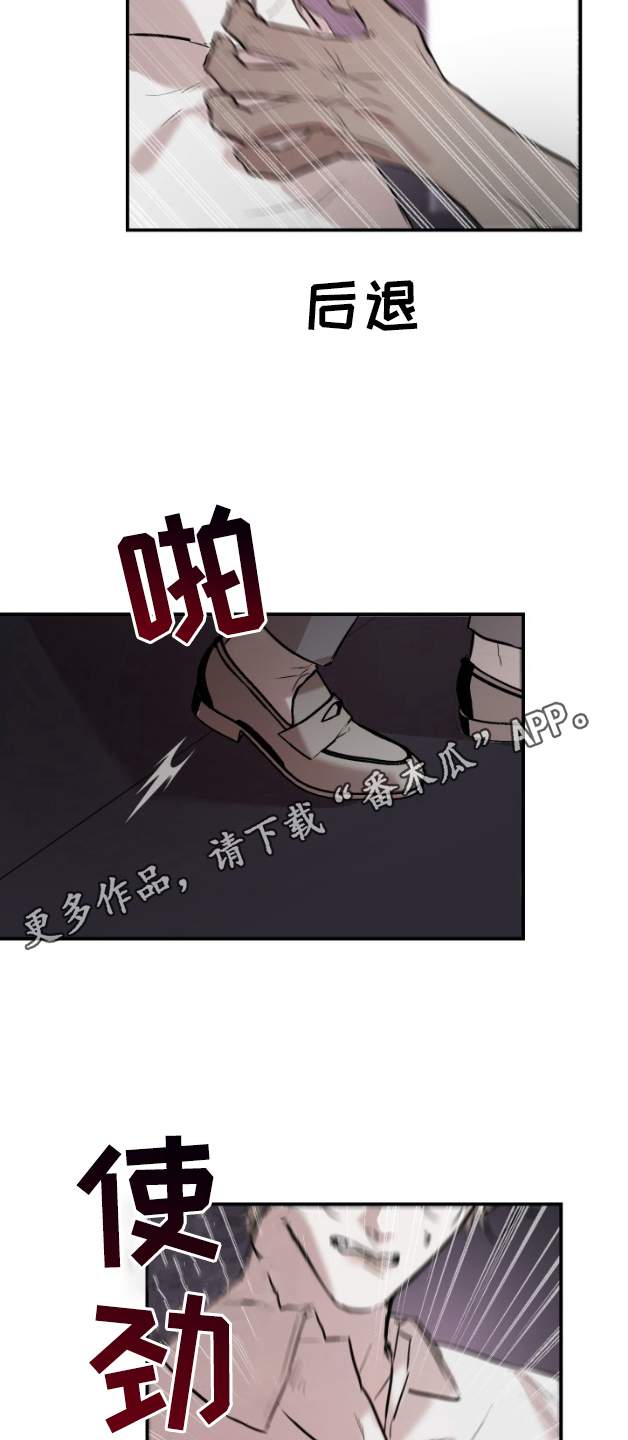 第4话4