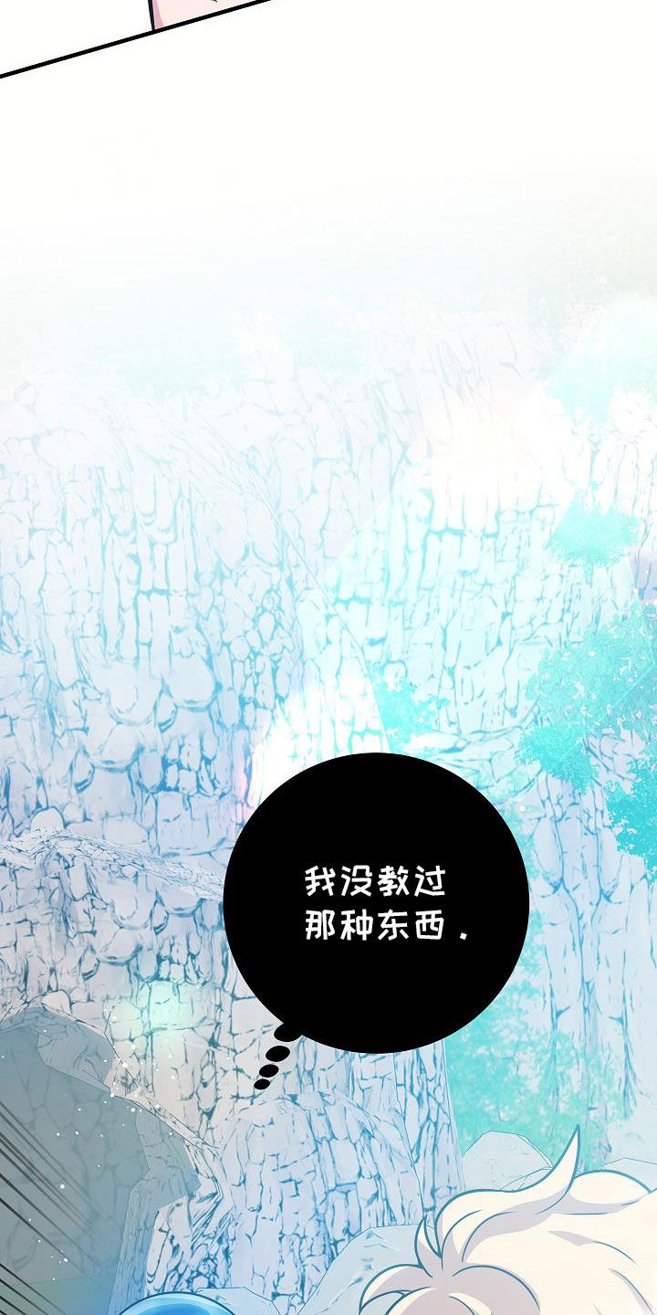 第23话14