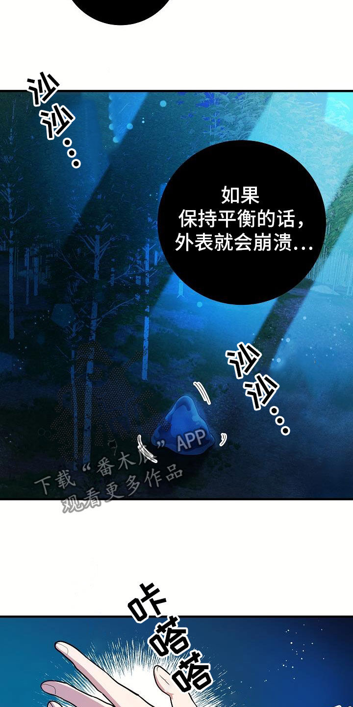 第23话18