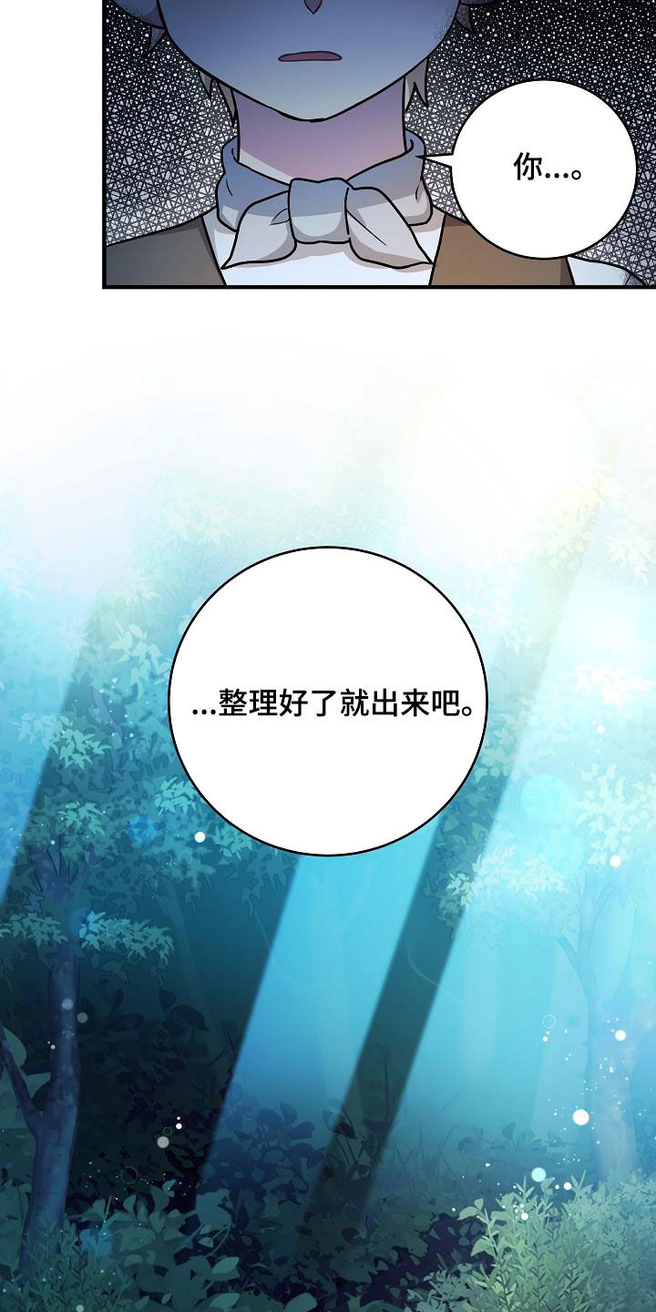 第25话15