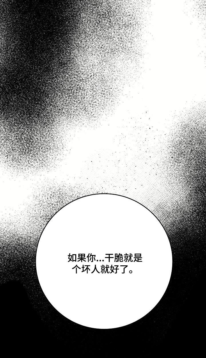 第29话26