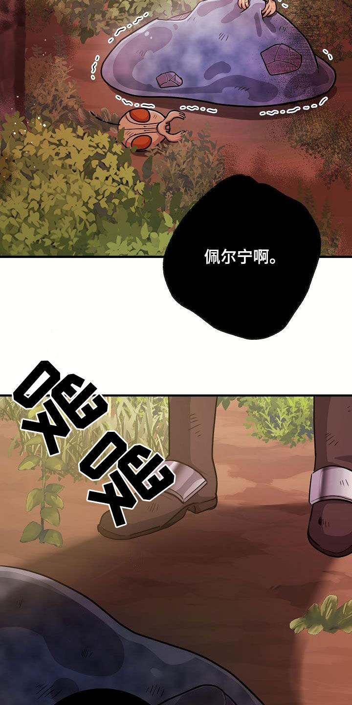 第29话18