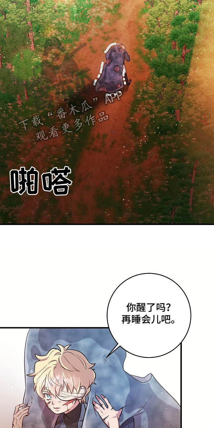 第30话3