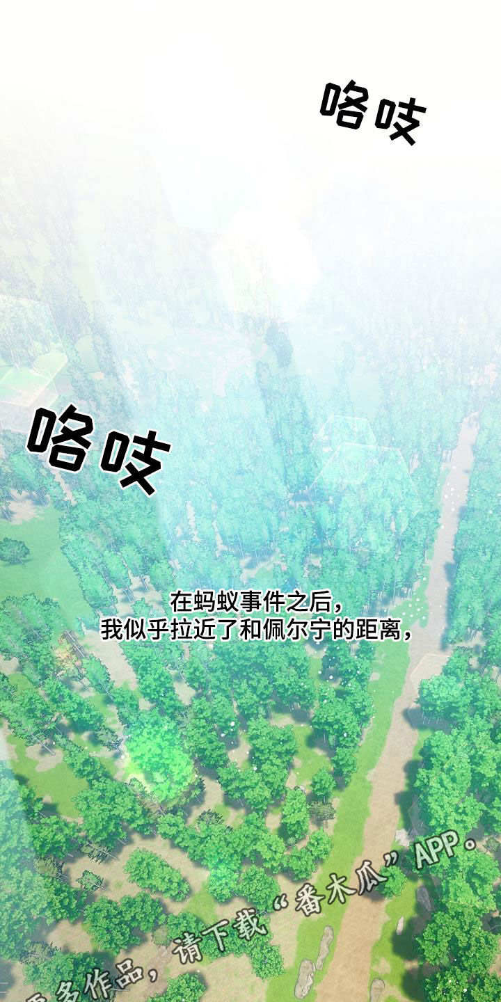 第32话0