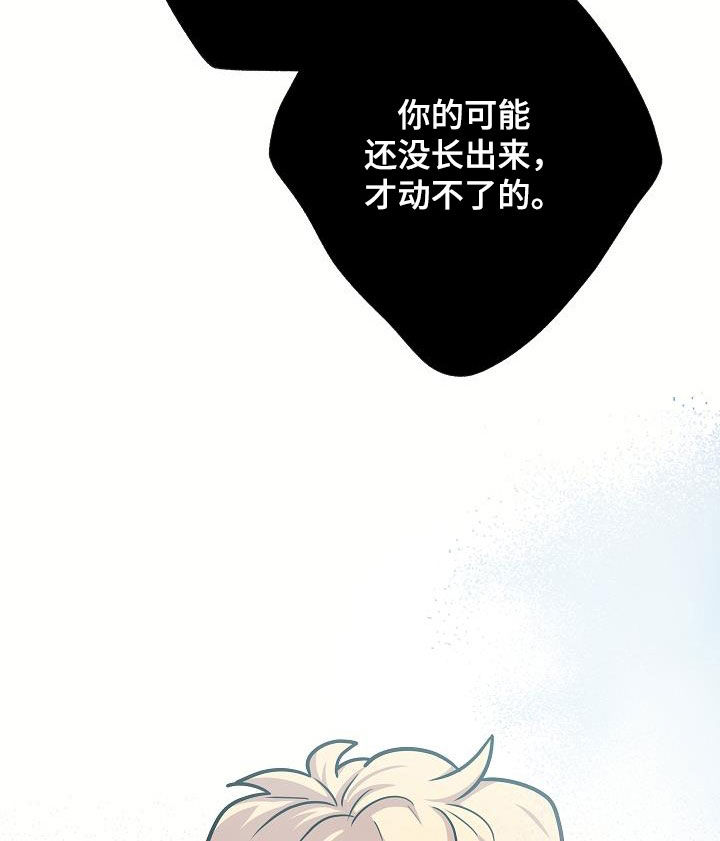 第35话14