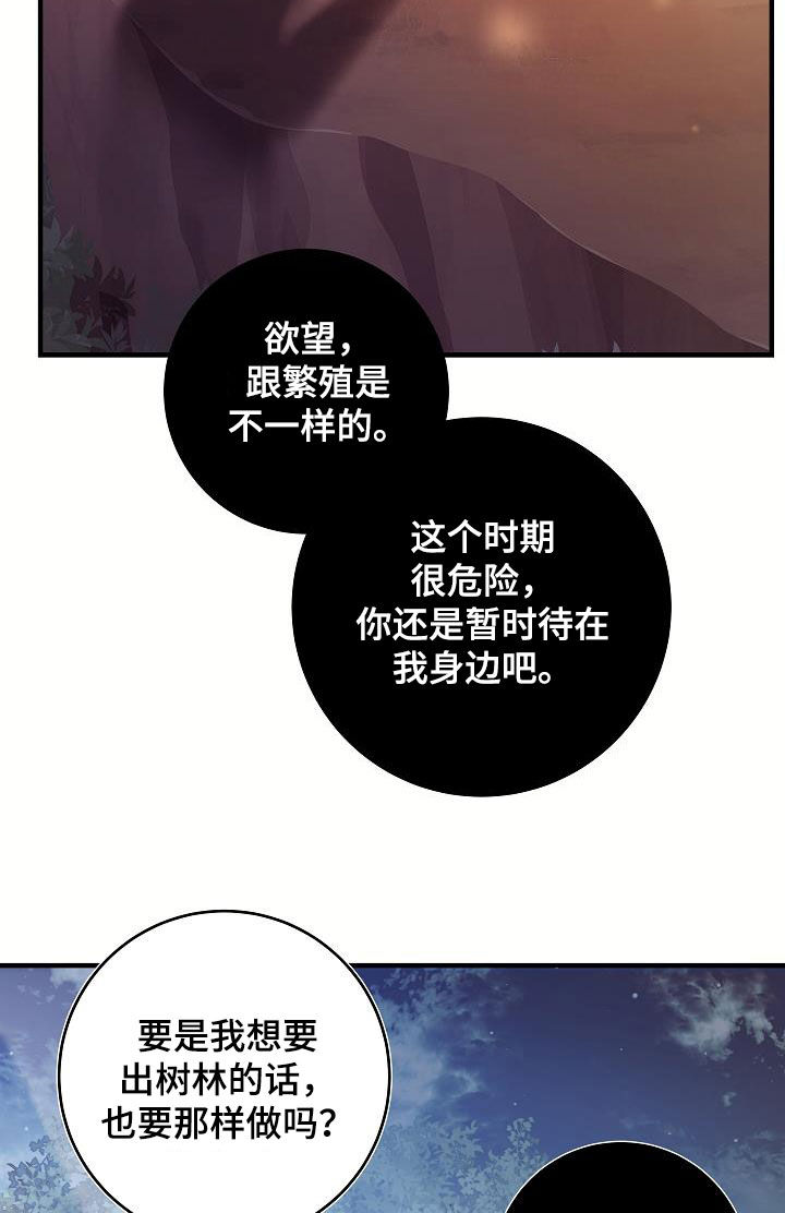 第35话26