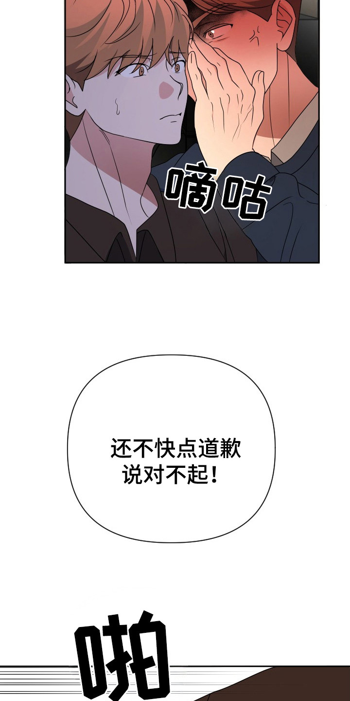 第41话23