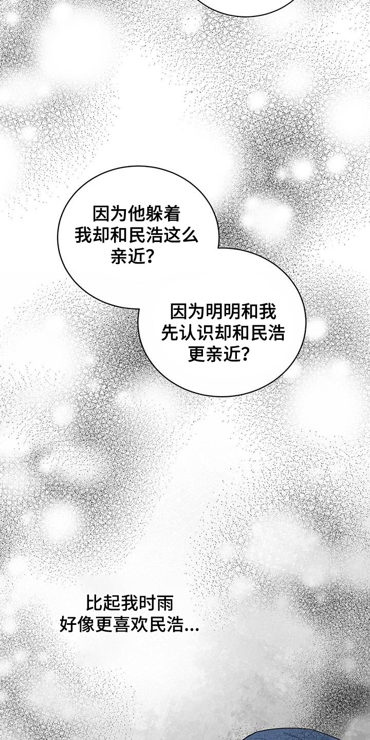 第35话10