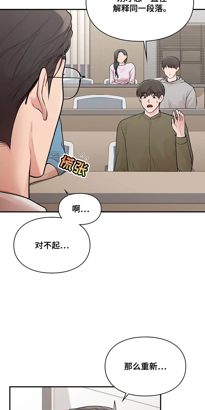 第28话22