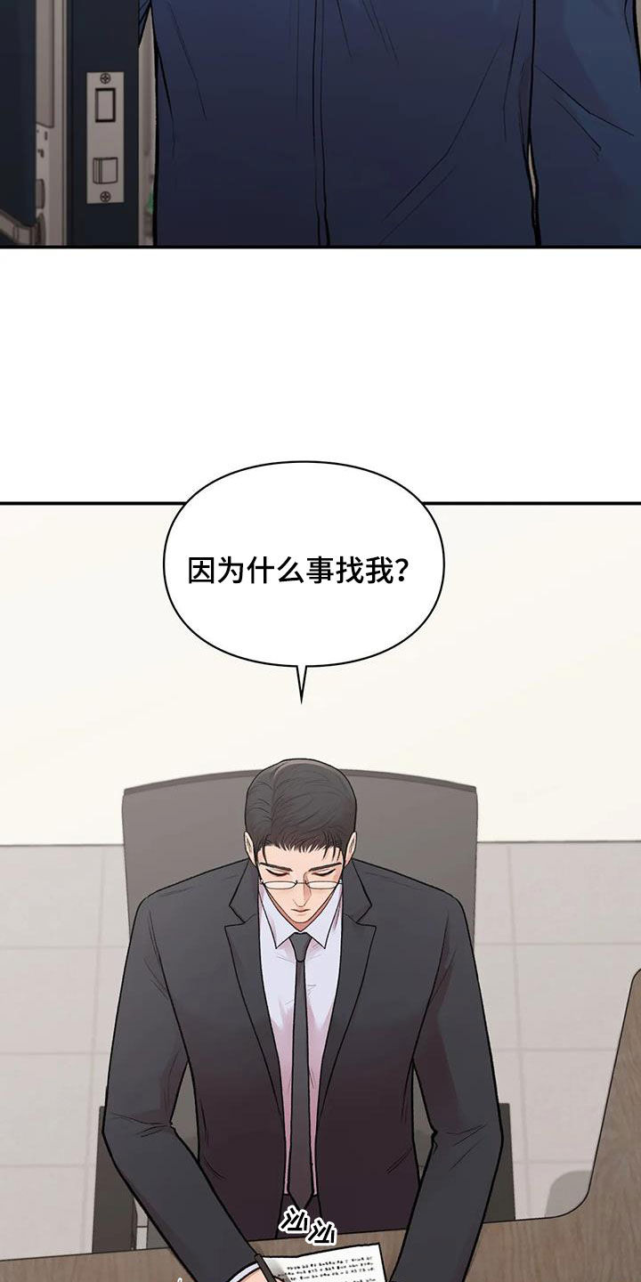 第33话18