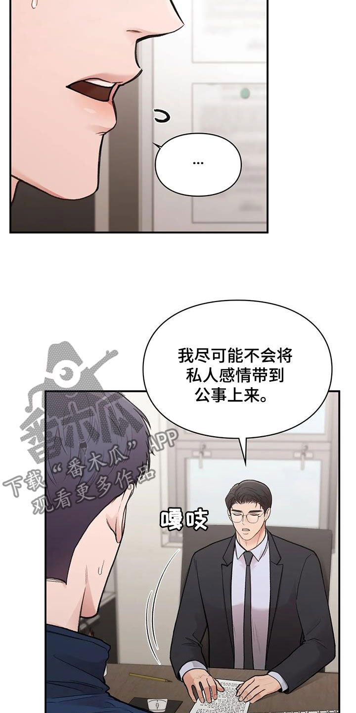 第34话2