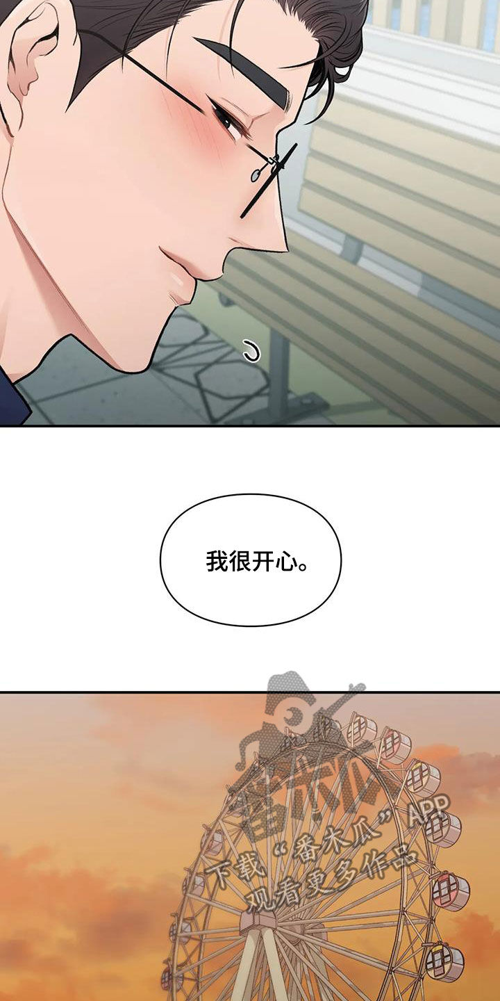 第35话10