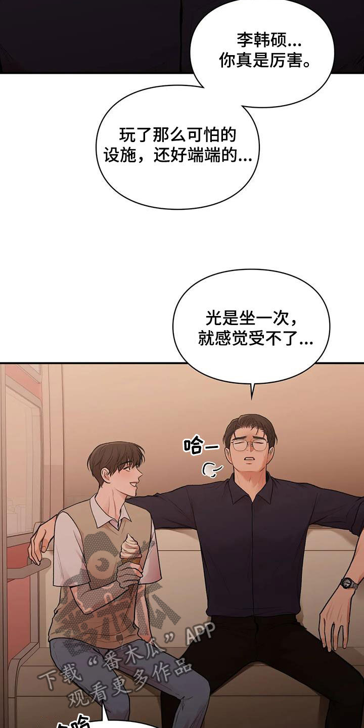 第35话12