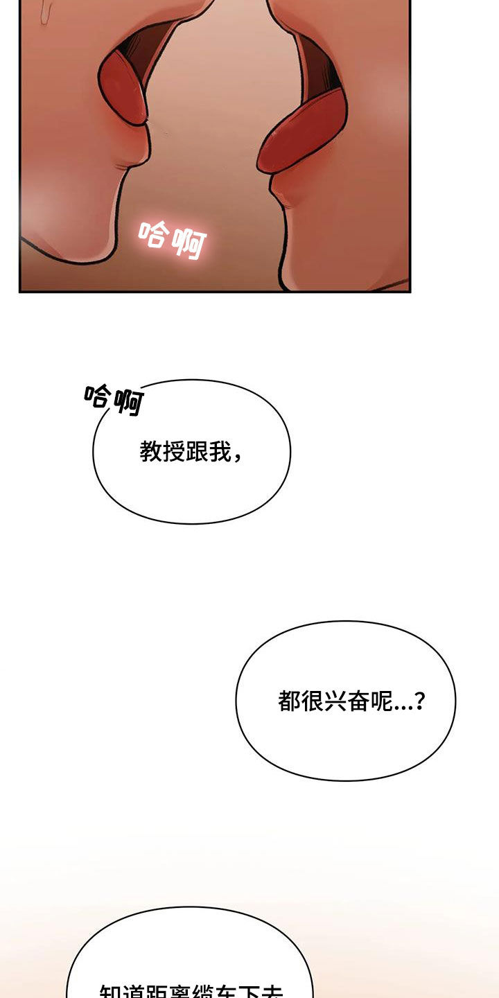 第35话24