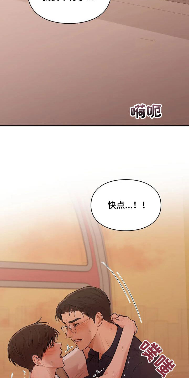 第36话22