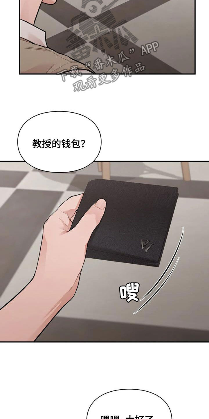 第37话10