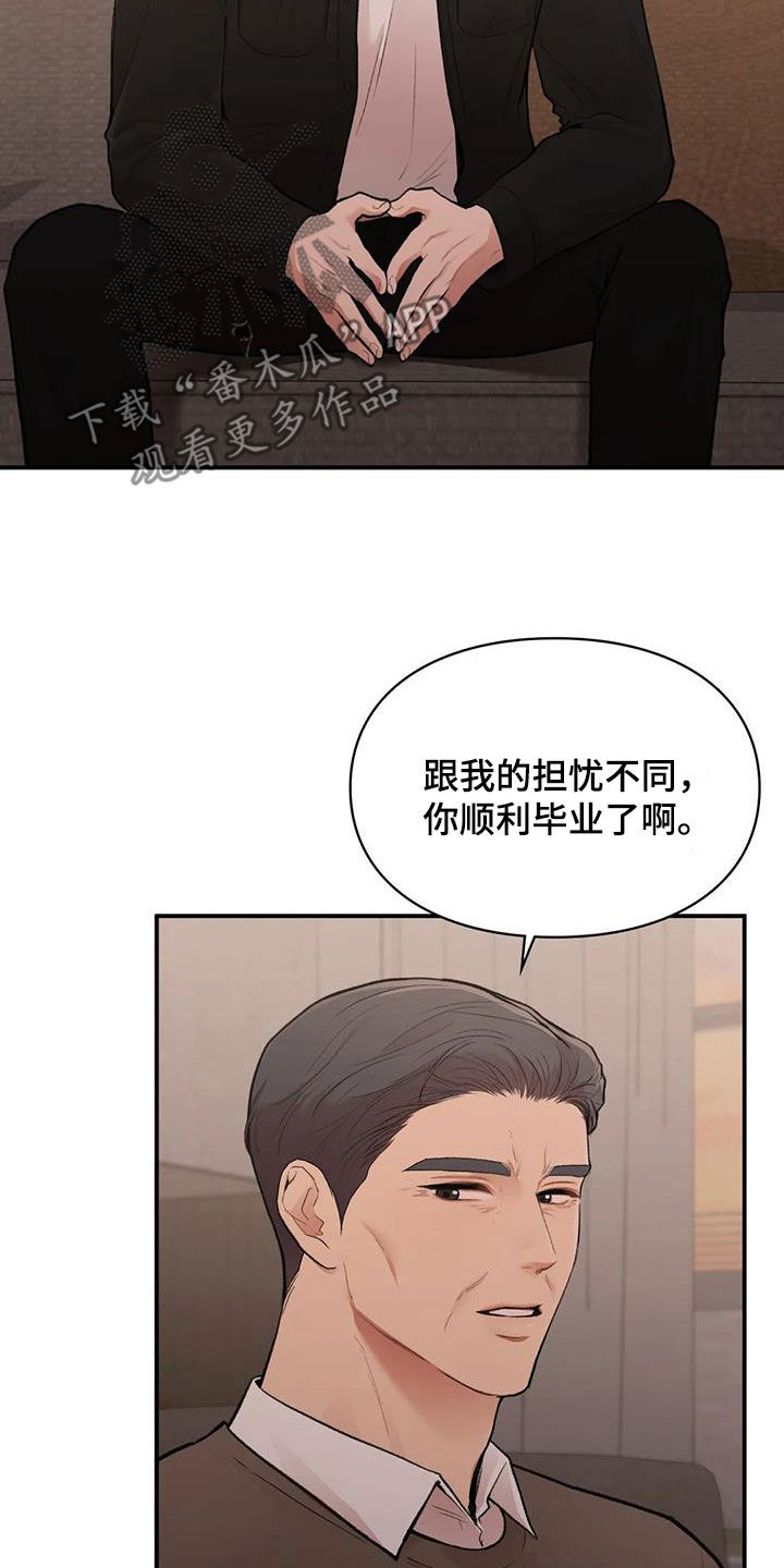 第38话13