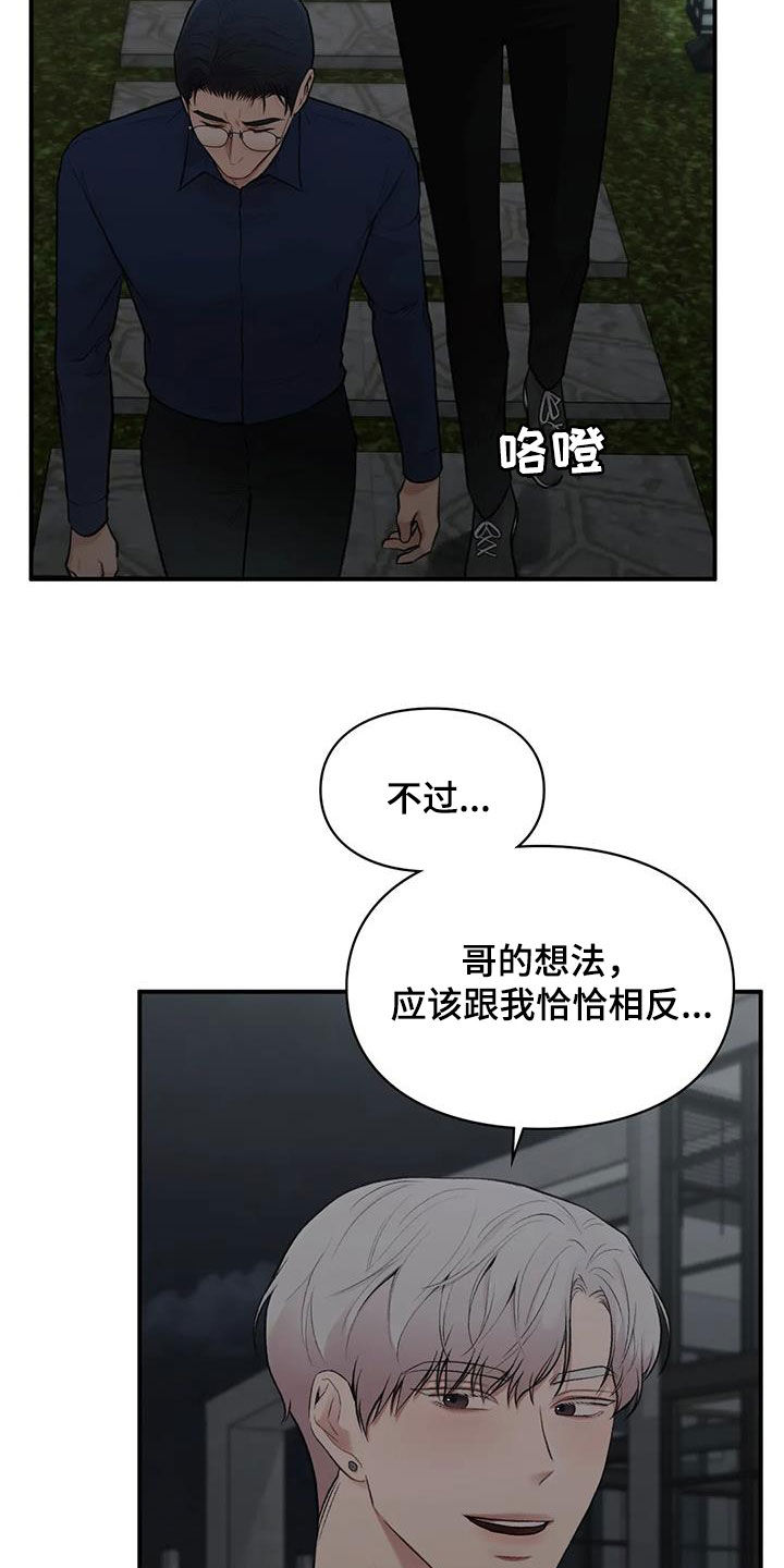 第39话12