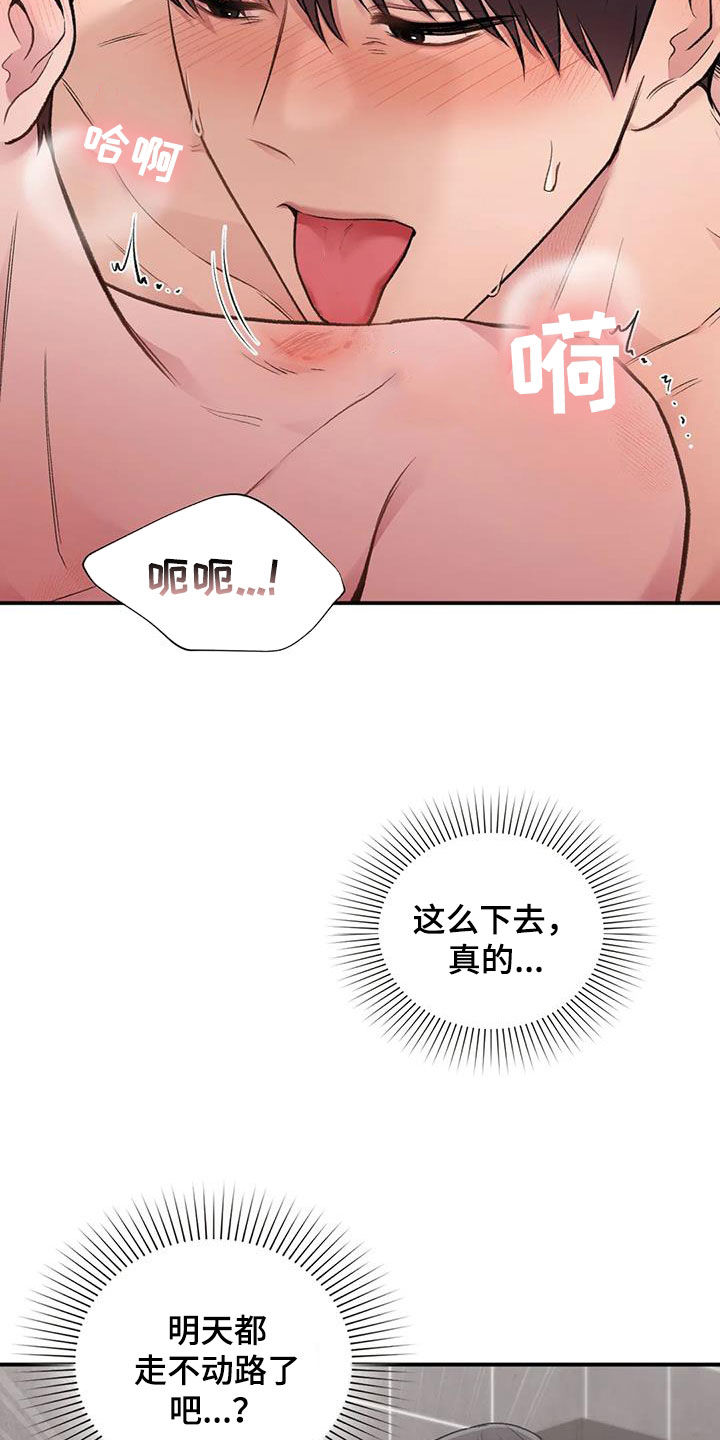 第44话34