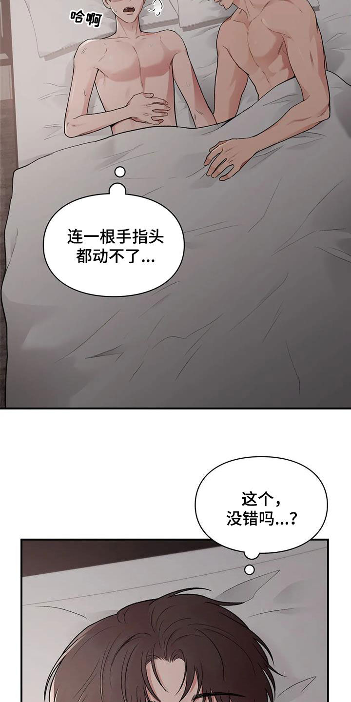 第46话14