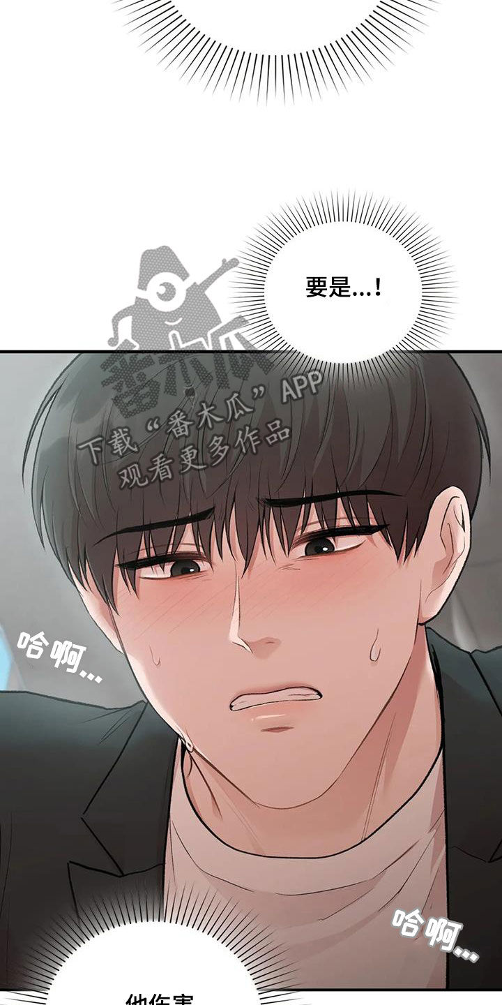 第49话21