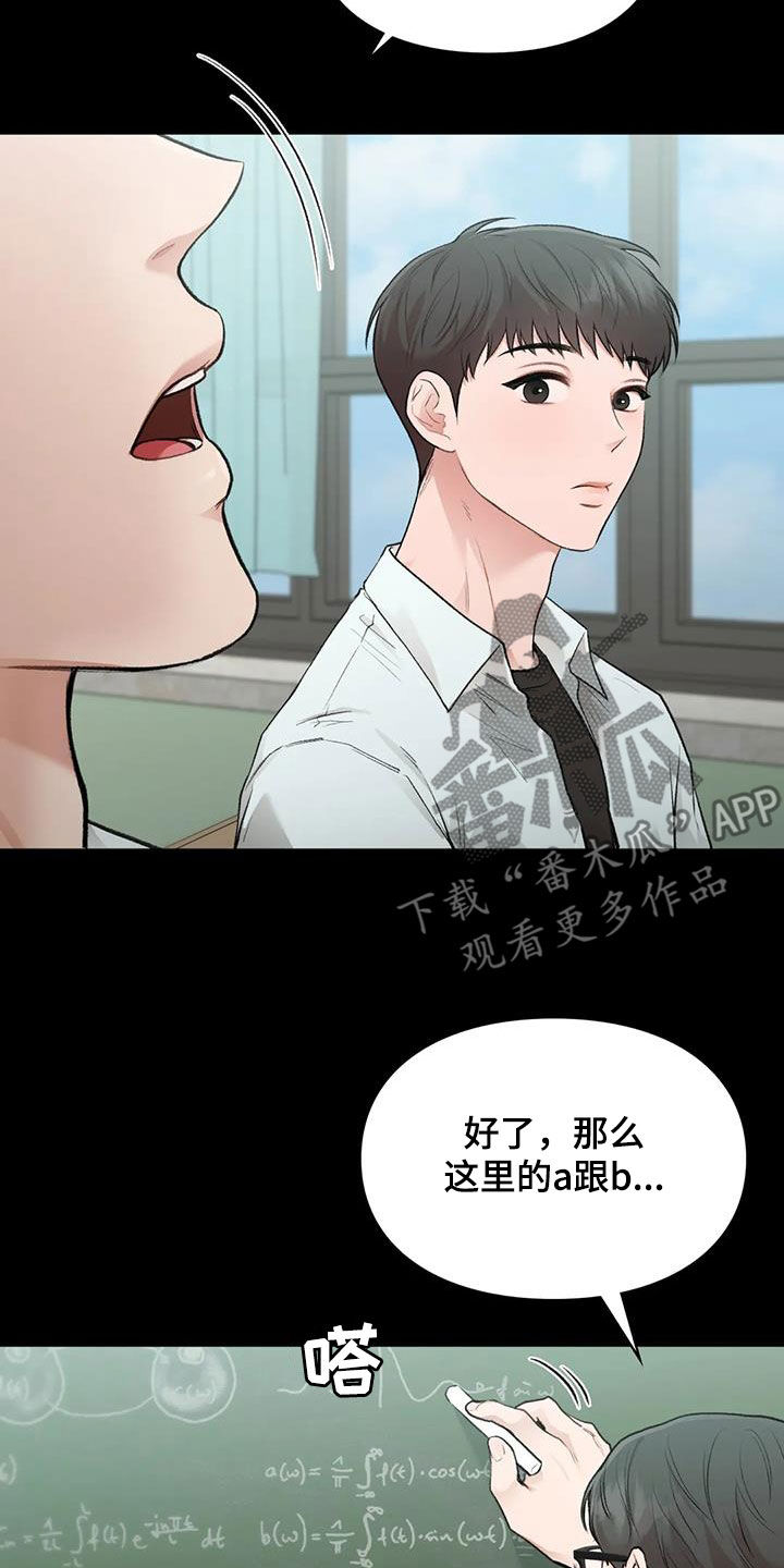 第59话19