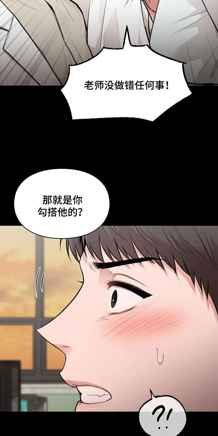 第61话23