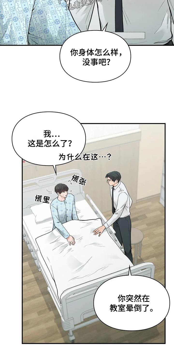 第63话5